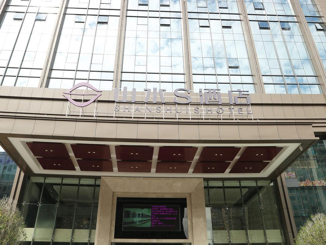 Huizhou Shanshui S Hotel Eksteriør bilde